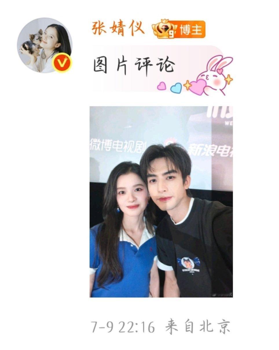 我父我母出来稳定人心了呀威仪唯一哥妹很幸福