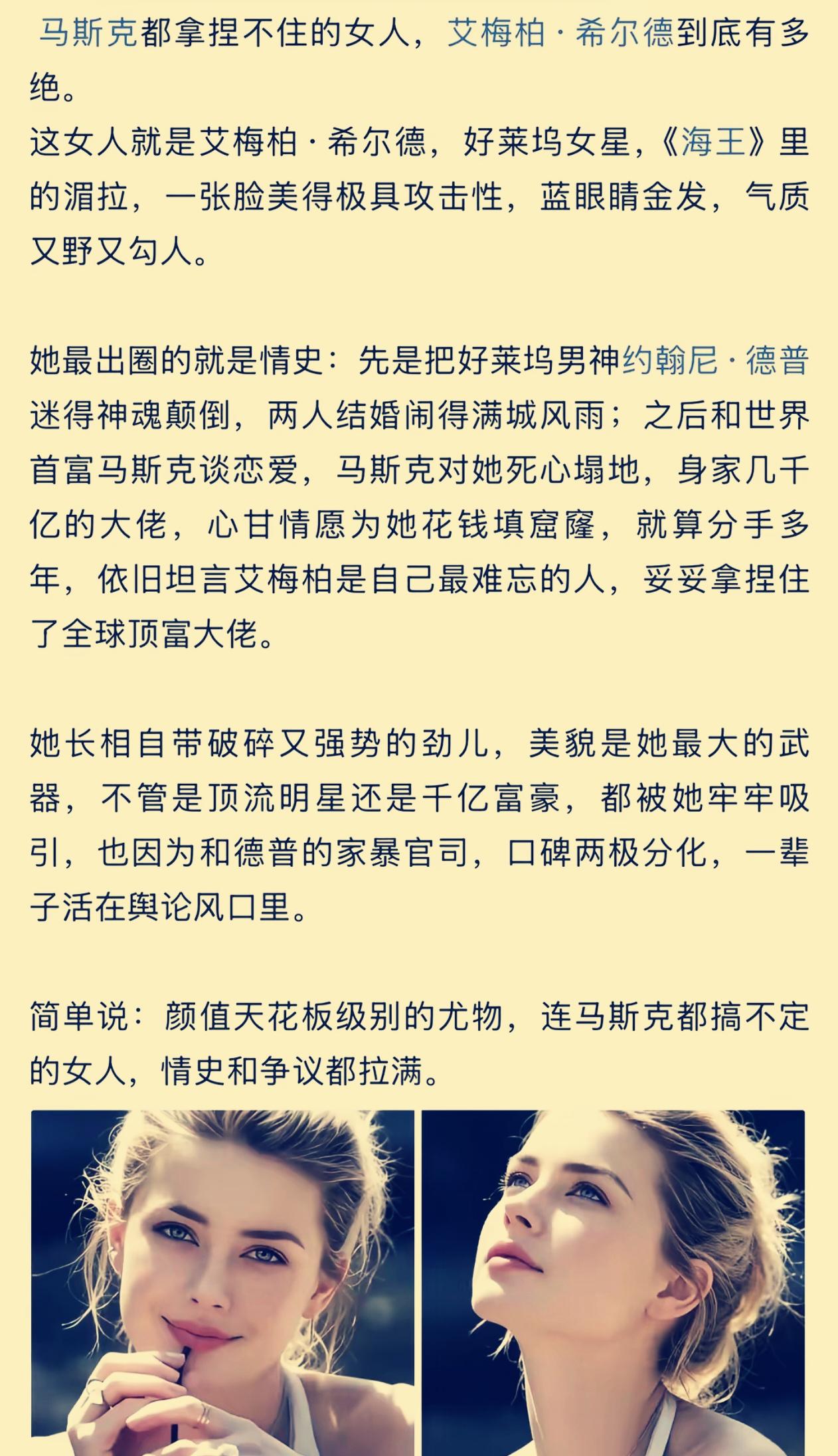 第一次看《海王》的时候，就觉得这个女人也太漂亮了吧！她符合任何一个人的审美！