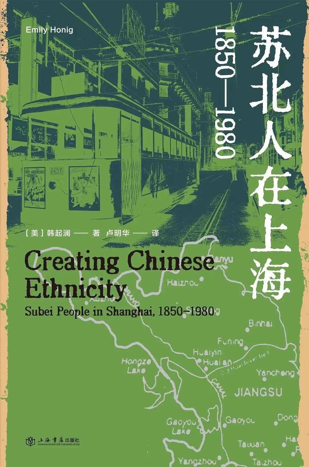 上海话不是天生的，是最早的上海市民，上海社会发展而来，上海话听起来像吴语，语言中