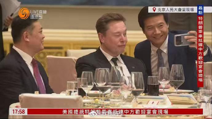 不得不承认，雷总还是相当厉害的，特朗普访华的晚宴可不是谁想去就能去的，雷总能参加