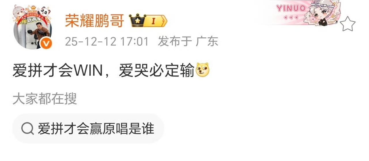 疑似荣耀高管内涵iQOO这个营销，味儿怎么这么冲？难道是？