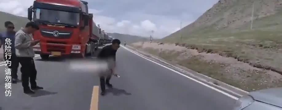 拦住来往车辆不让走，只为清理爬到公路上的虫子。这是什么骚操作？近日，在青