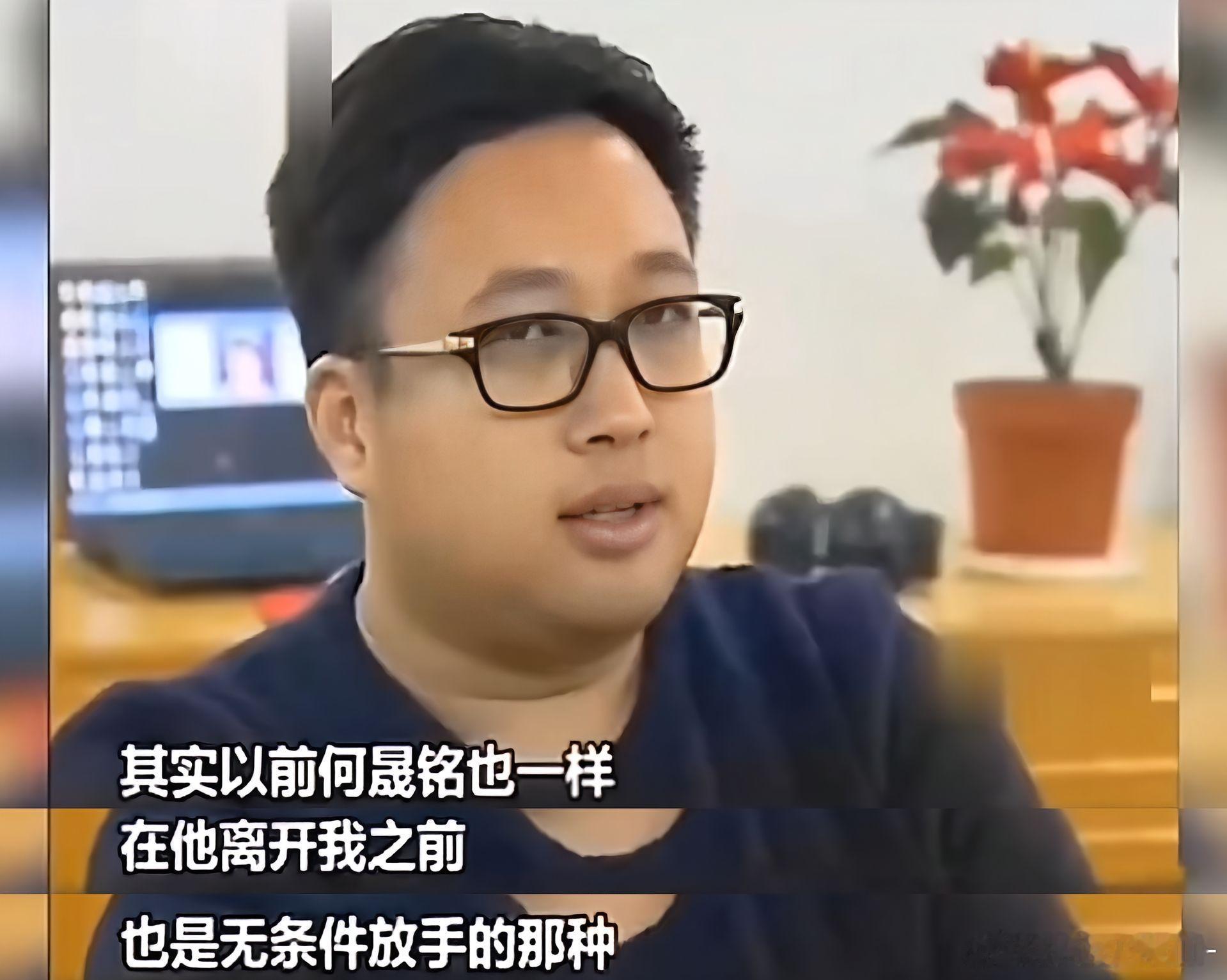 恨海情天之京圈太子x清醒白月光何晟铭：我们是亦师亦友，我是他唯一的朋友于