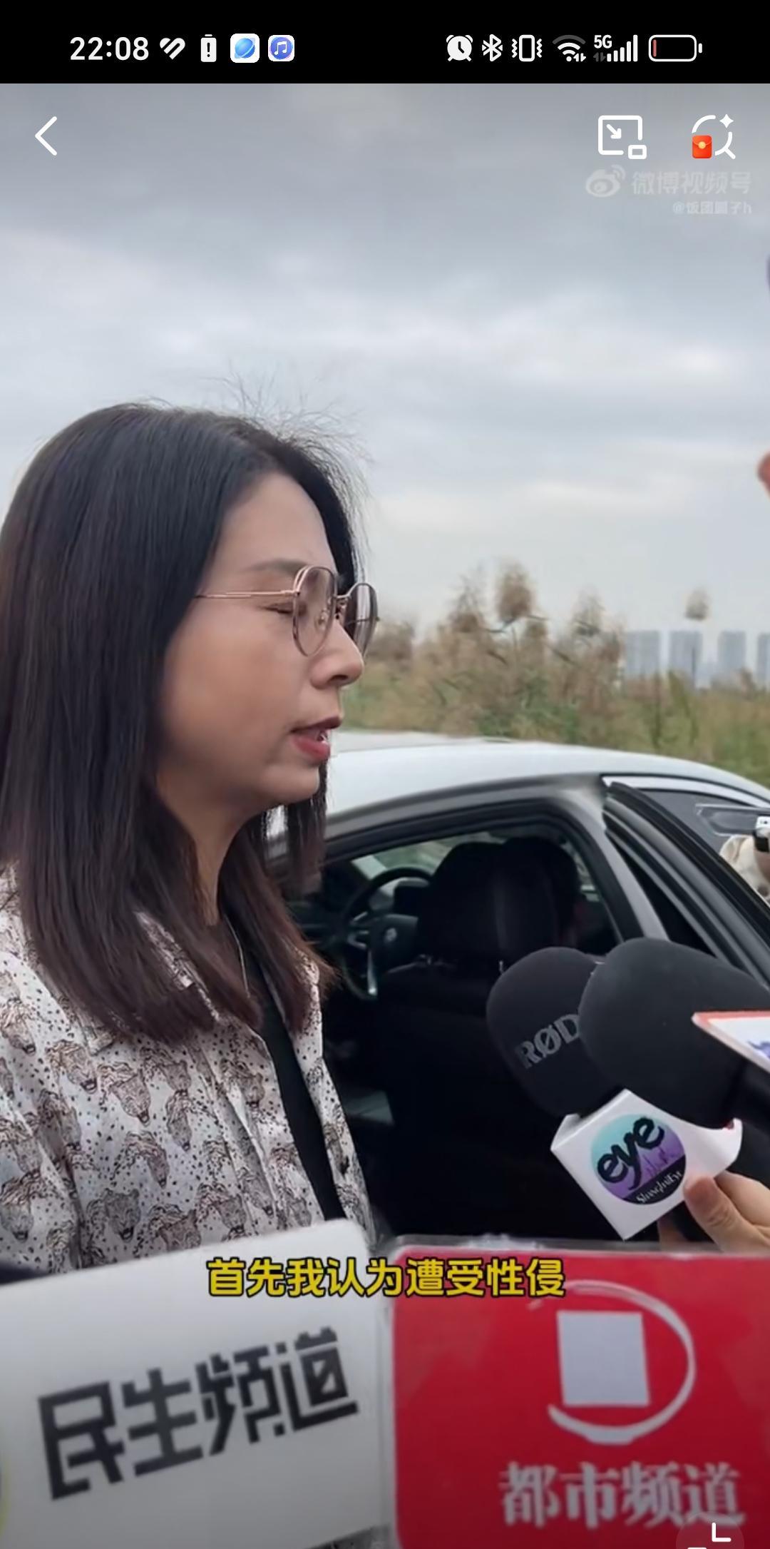 9月23日崔丽丽穿上被性侵那天的衣服和鞋子给自己打气，说这件衬衣很普通，很多人都