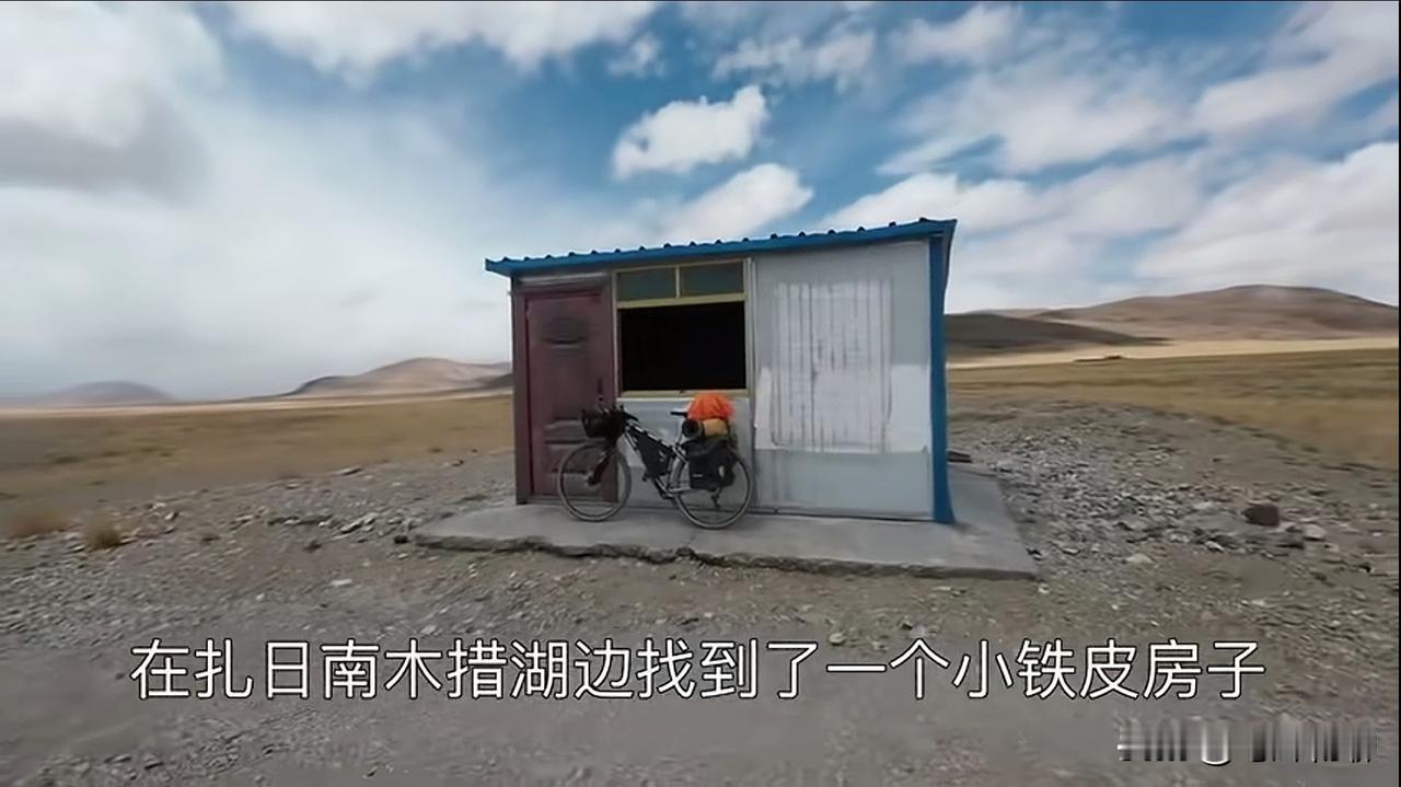 太佩服这些去西藏的骑行博主了，一人一车走天涯。他们风餐露宿，吃饭不讲究，有啥吃啥