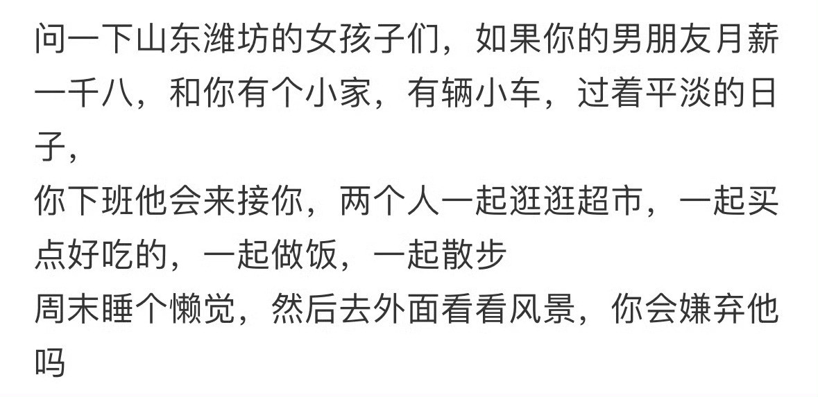 朋友生日吃不完的蛋糕拿回家很丢人吗​​​​