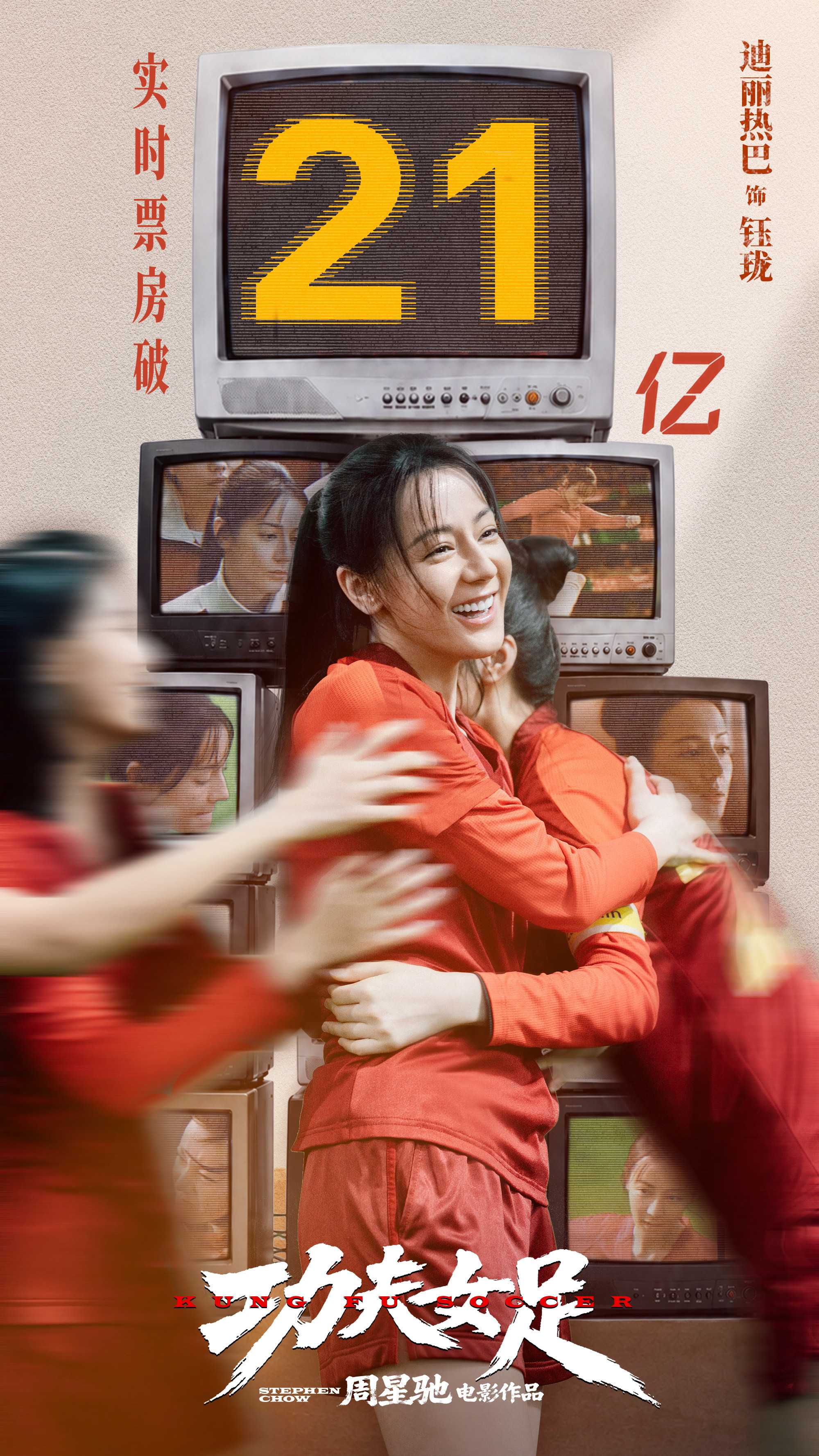 迪丽热巴海报藏了7个钰珑哇塞，还有这个巧思呢。实力派演员迪丽热巴，多拍电影电视剧