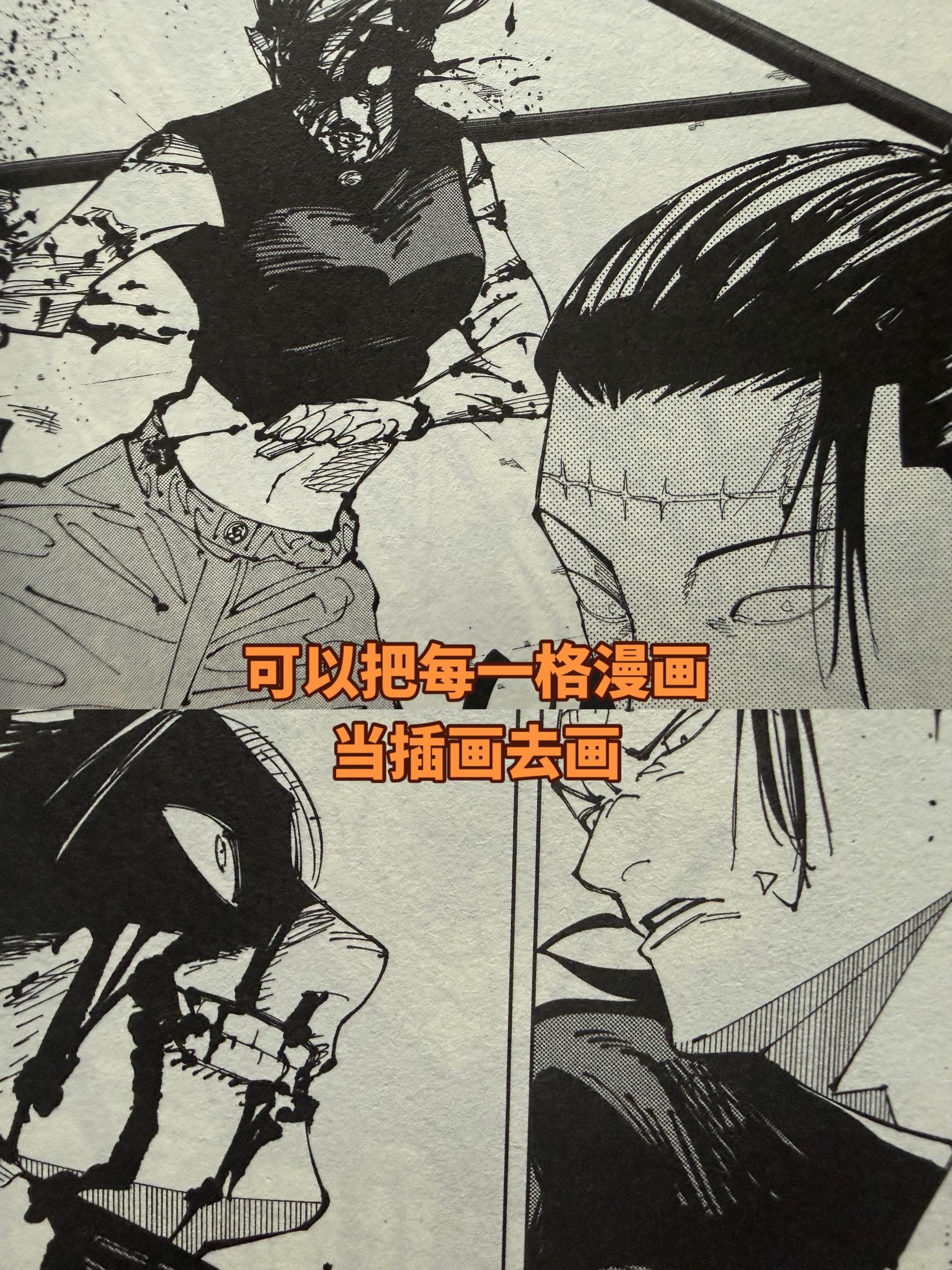 漫画画面和游戏影视概念设计画面很像。最重要的是表达出一个有趣的想法。当...