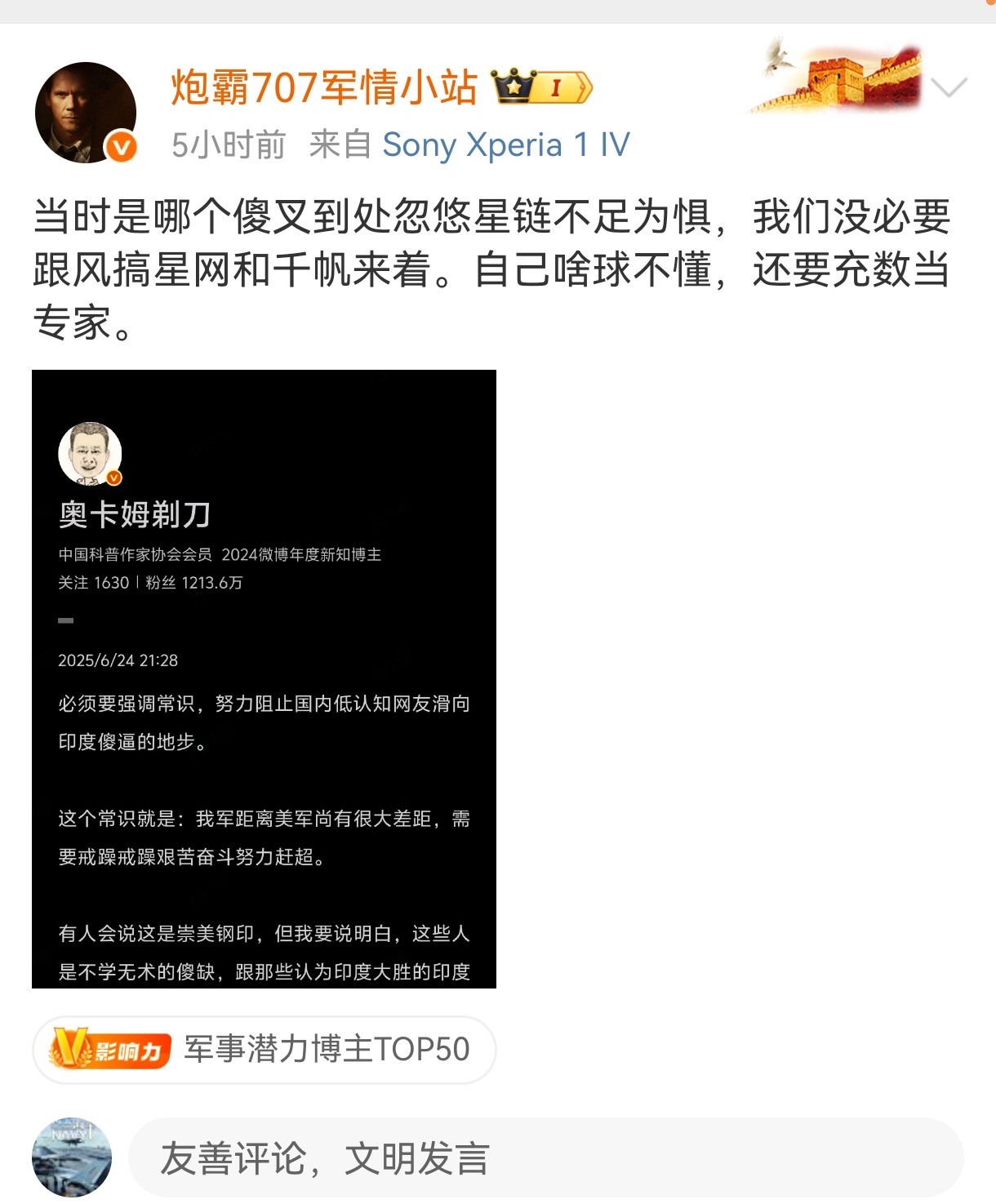 剃刀又把老师给起诉了……​​​