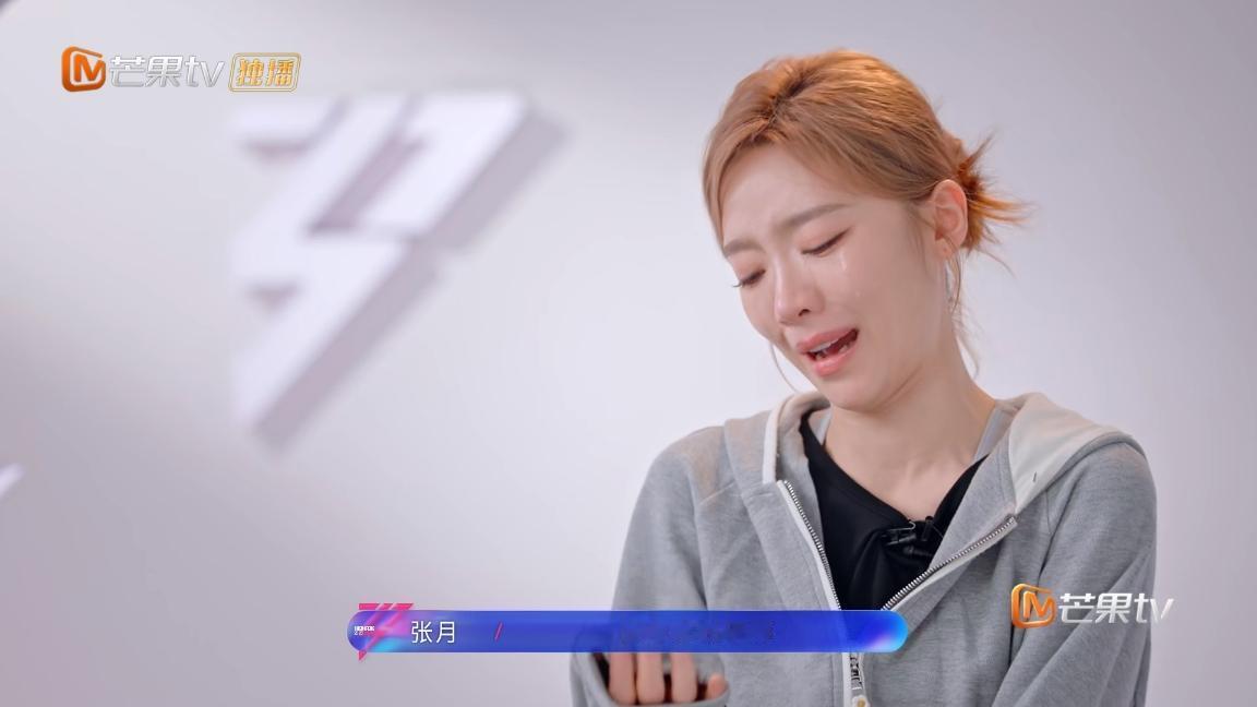 张月哭了，二公小考她音不准，词也没记住。身为队长，她是最放不开的人。张月说，对自