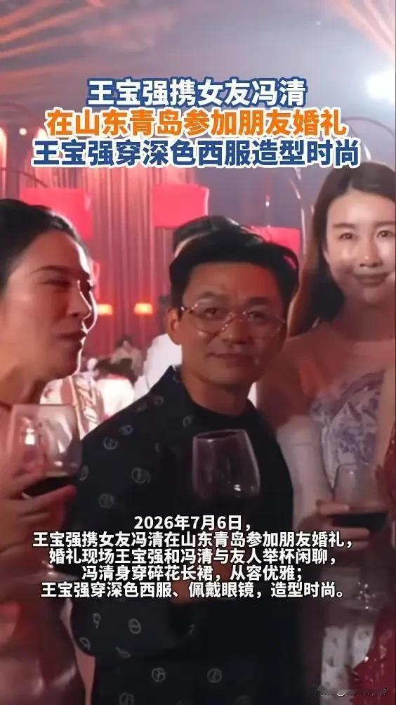 王宝强，捡到宝了！​​7月6日，42岁的王宝强冲上热搜，不是因为新电影，也不是