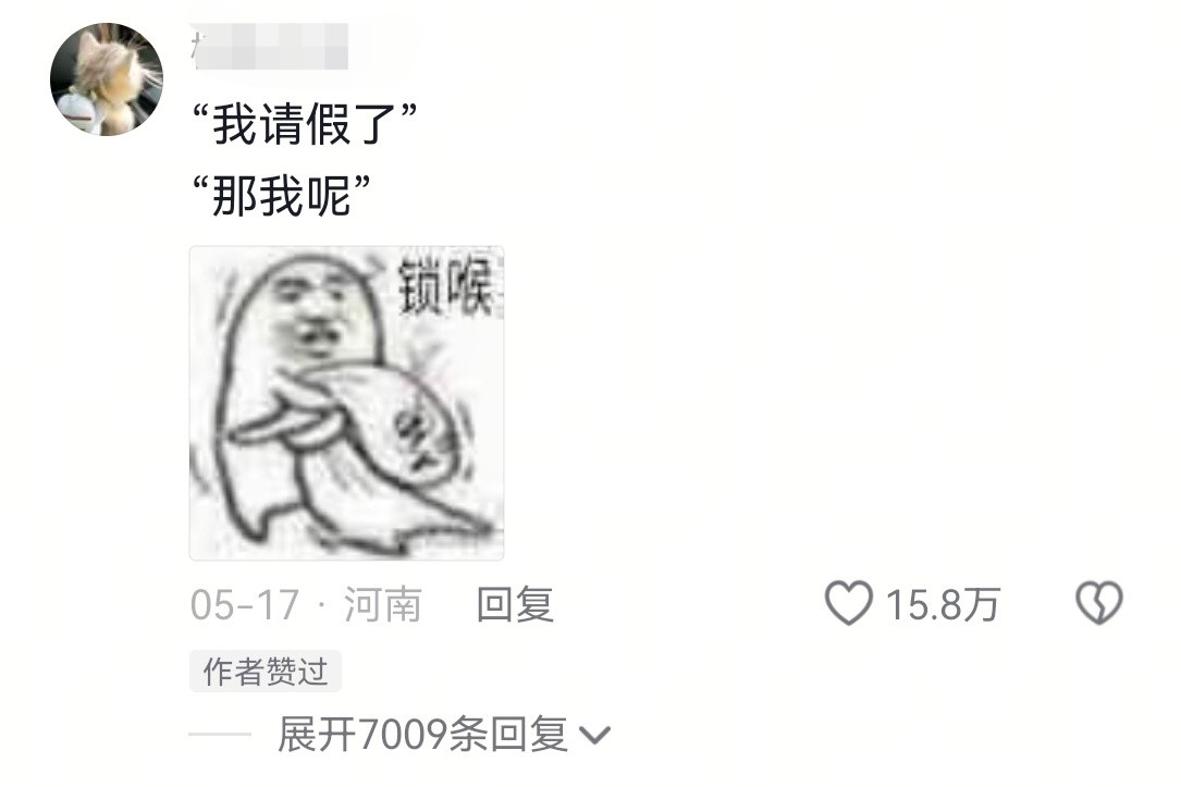 那我呢这句话听起来就像深思熟虑抛下你​​​