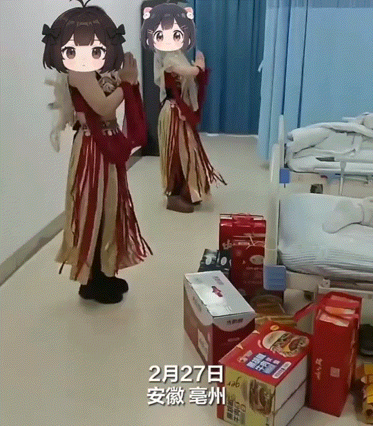 万万没有想到，安徽亳州，一男子手术住院，不料几个朋友来看望他时，竟请来舞蹈团演员