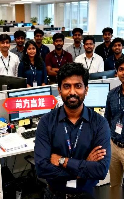 办公室里新来了一个印度裔高管大家都挺紧张的尤其是办公室里另一个印度人，因为