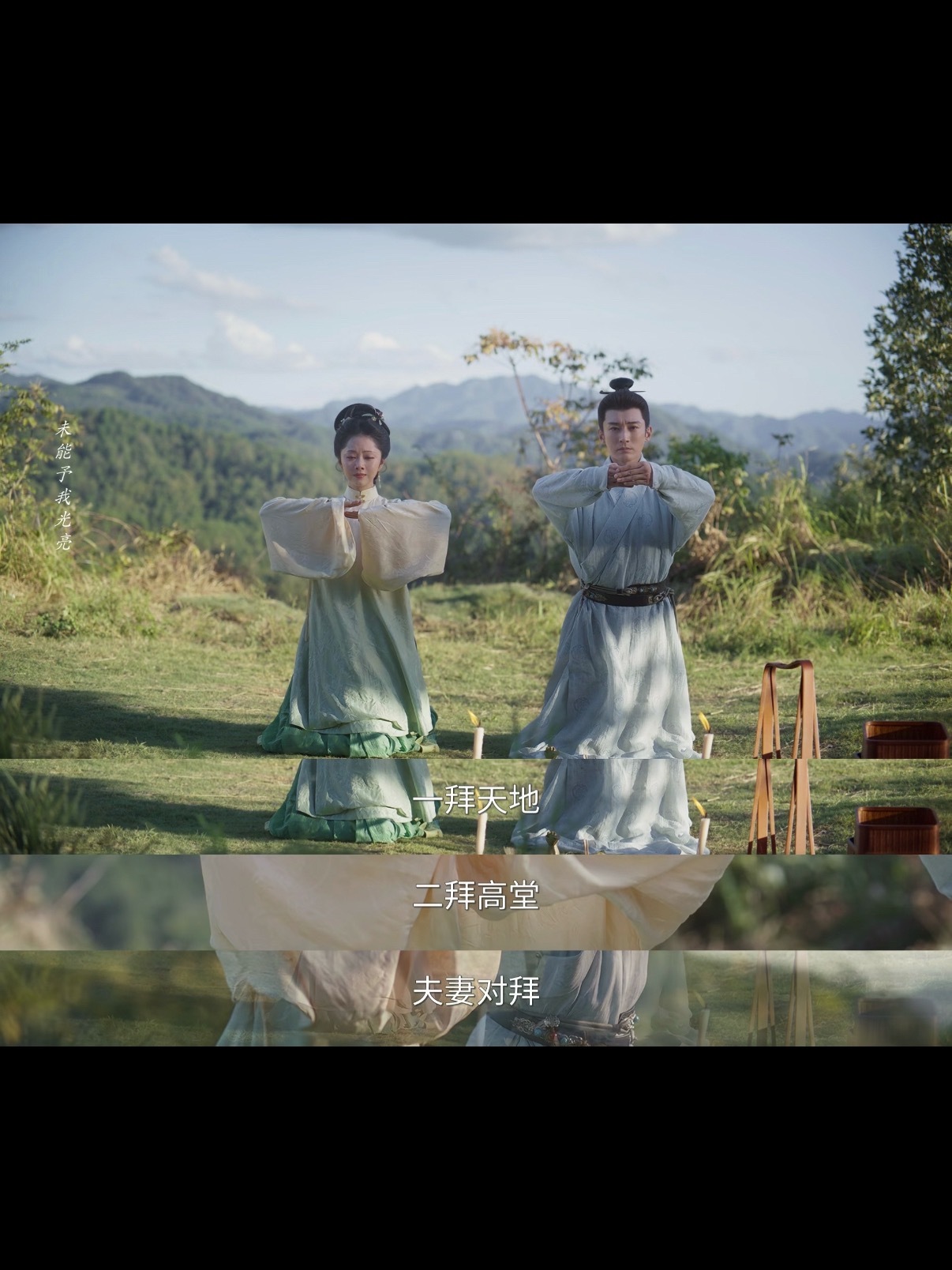 兰香:我结婚了，通知爹娘了，没通知新郎​​​