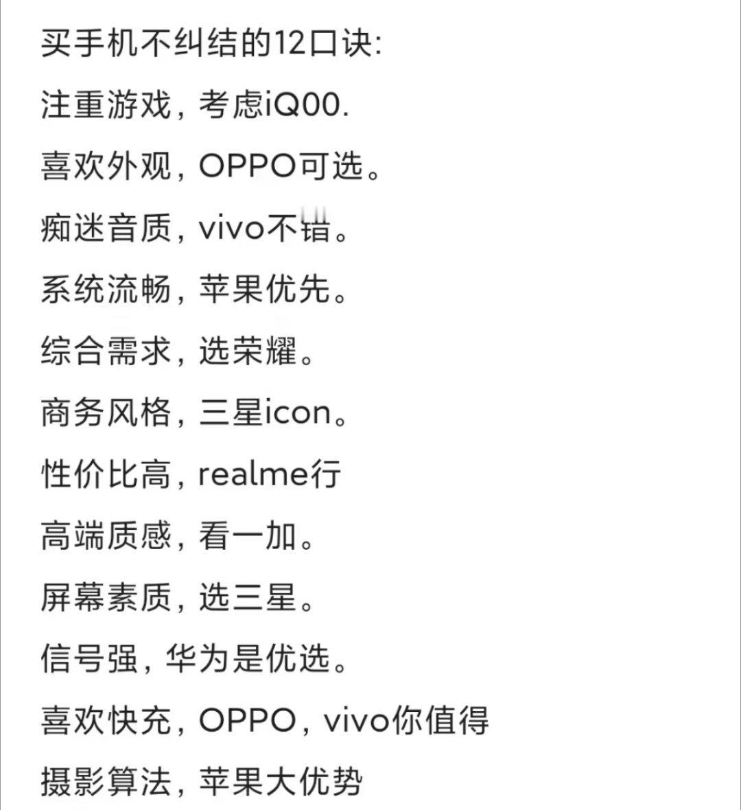 买手机会在意型号名字吗我反正挺在意的！简单总结一下就是:Pro对应“专业向”，