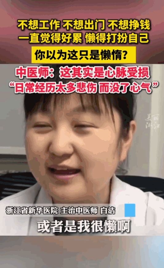 万万没想到！社交平台上那个“建议大家不要失去打扮欲”的话题突然掀起巨浪，浙江杭州