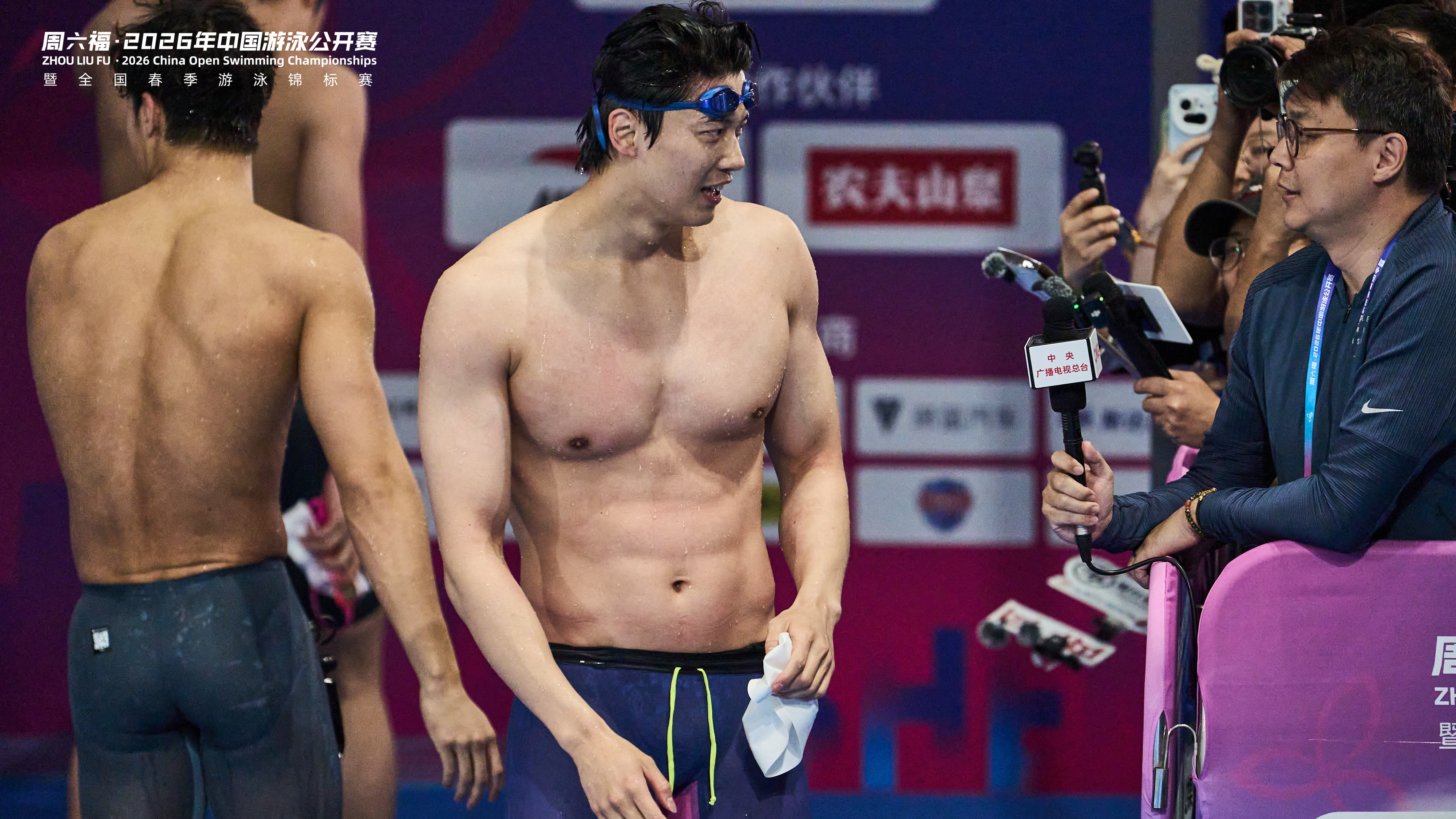 3.22决混采区官摄汪顺2026年中国游泳公开赛甬敢小兔