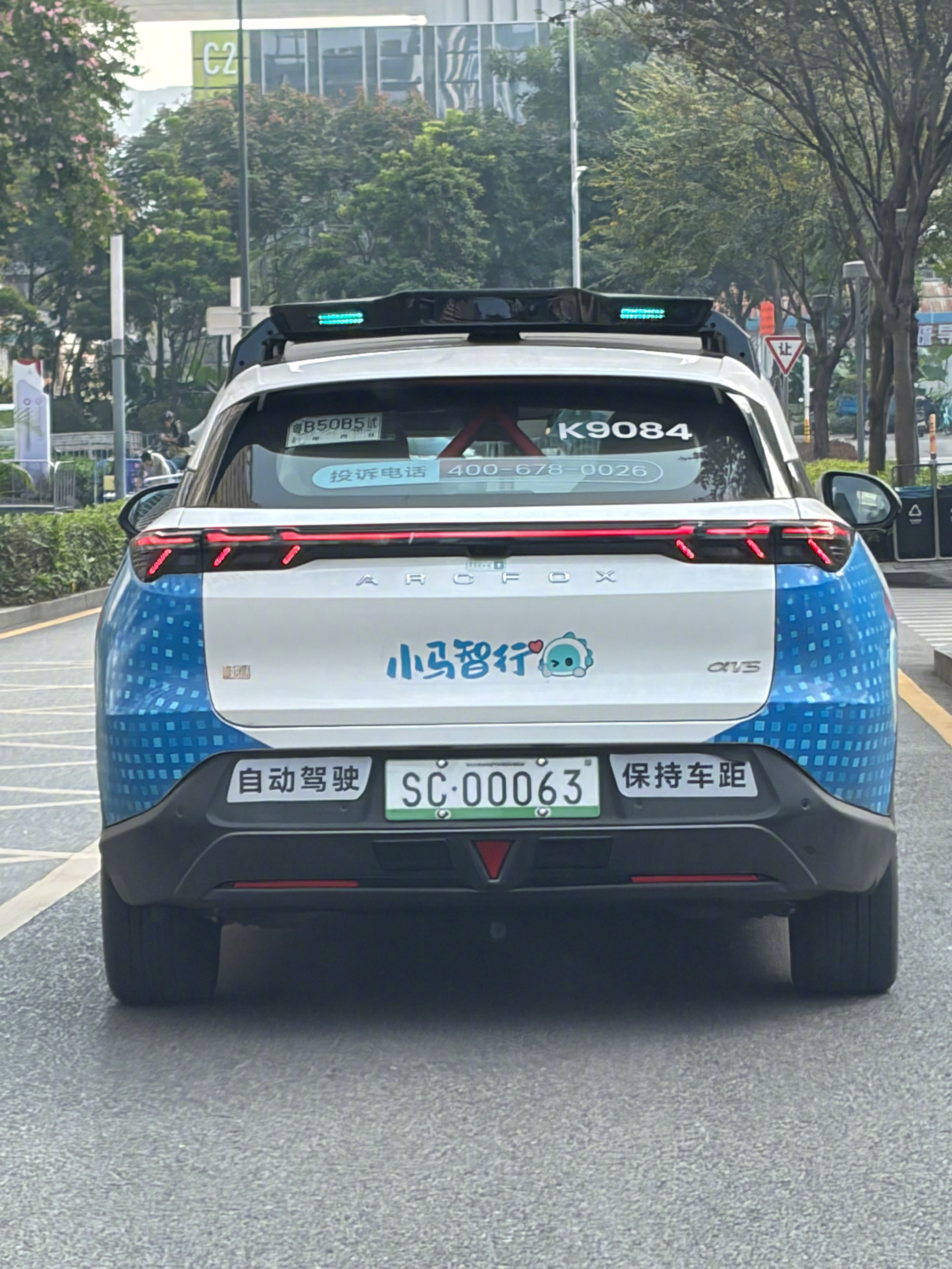 深圳街头出现很多自动驾驶的测试车，这个车牌挺好看。