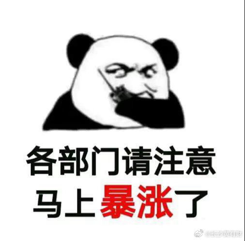 反弹一触即发！中大阳线大普涨值得期待！什么时候加仓？本周五的大跌确实是不符合常理