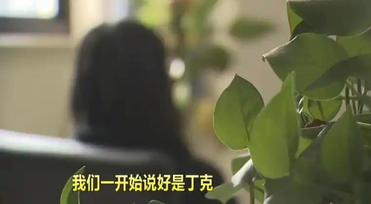 “脸都不要了！”上海一对夫妻说好丁克，丈夫却偷偷出轨生子，隐瞒了4年，与原配离婚
