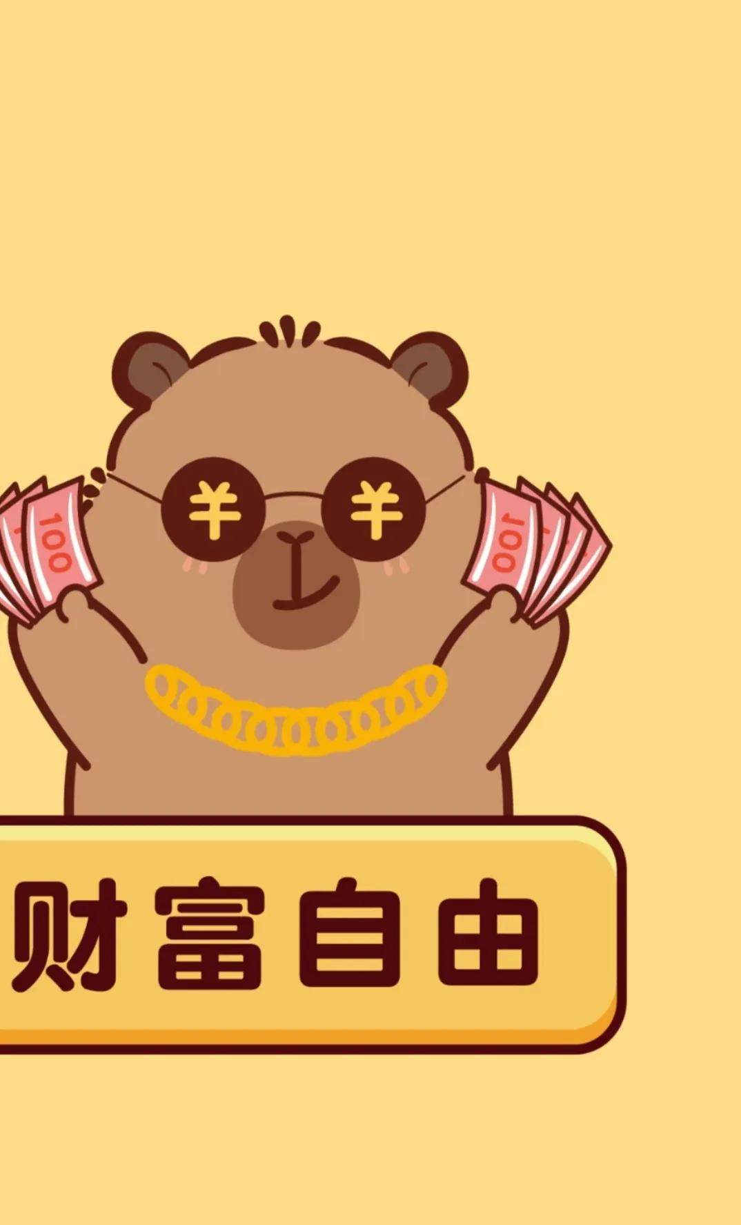 笑死我了！我家3岁外孙对我说，他已实现财富自由了！外孙：外婆你想买啥？我送给你
