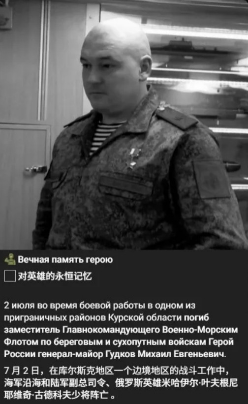 三年半死11位将军！俄军的将军当真不值钱，他们最喜欢跑前线自寻死路。俄罗斯方面
