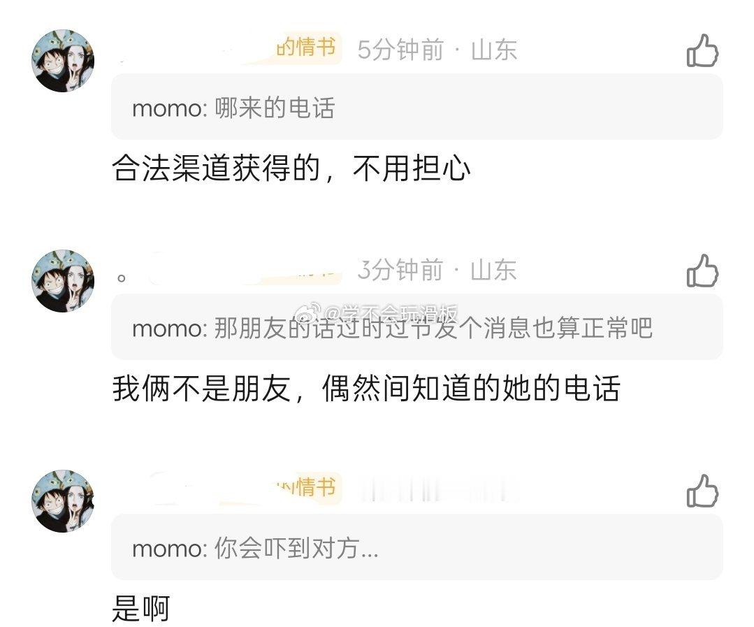 恐怖片​​​