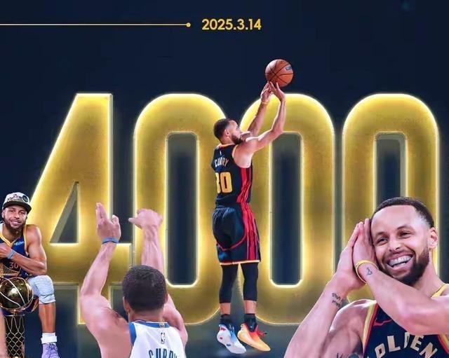 库里这三分纪录基本没人能破，杨毅说得挺直接：别说打破，靠近点的都难找。他现在生涯