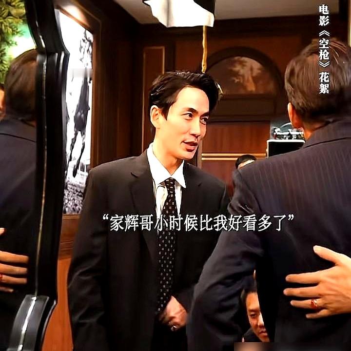 梁家辉在路演现场公开说，看到朱一龙的脸就讨厌，因为太英俊了这话要是换个流量明星的粉丝听了，八成得当场