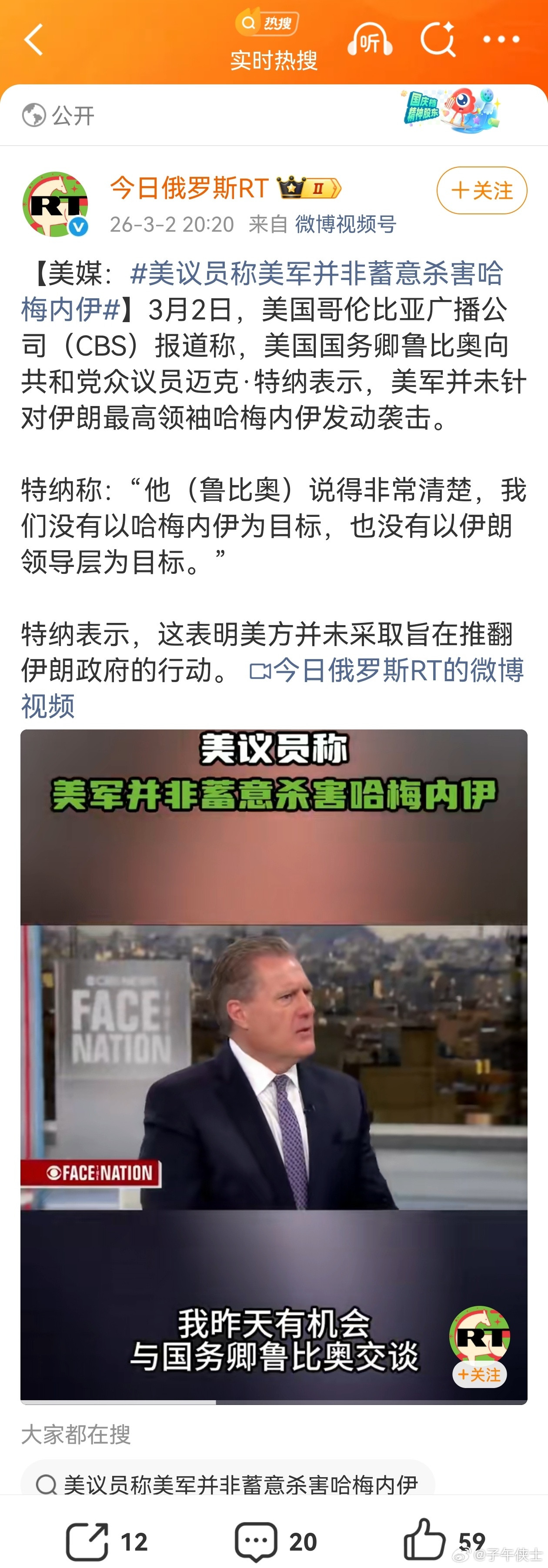 三十枚精确制导，然后你告诉全世界，你不是故意的？脸都不要了属于是。对了，当年炸我