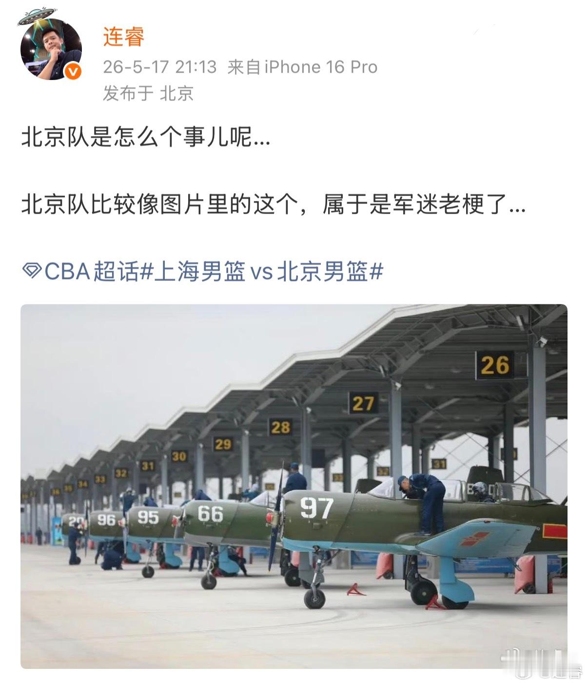 唐突了，属于是把初教理论硬套高教科目还是得有八翼电传+氮化镓才稳妥啊啥？什么叫全