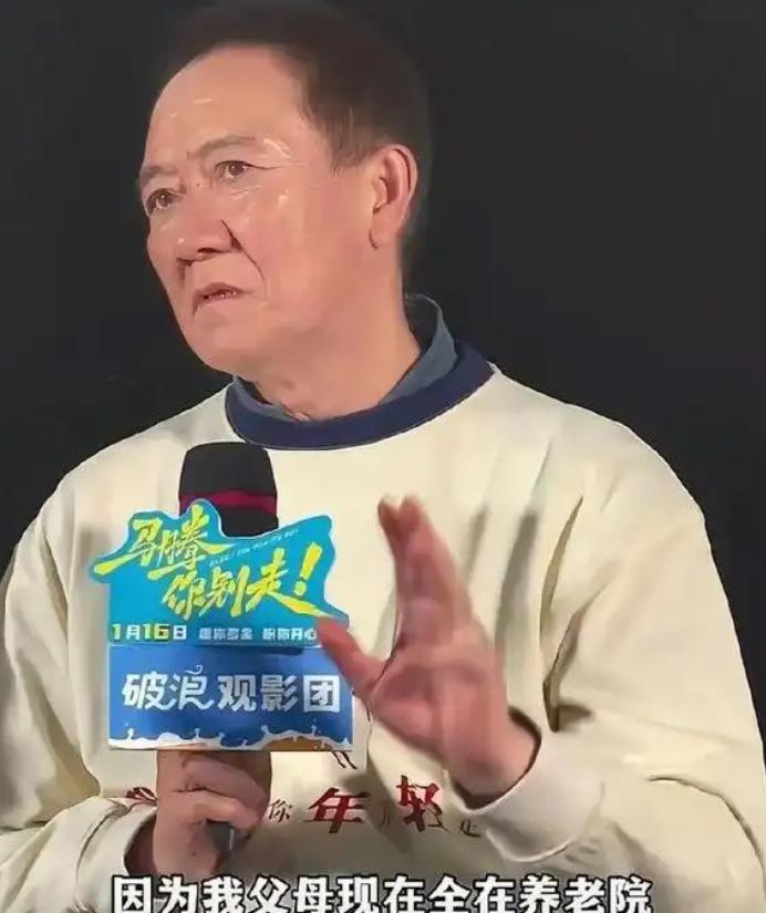 67岁的李幼斌站在聚光灯下，当众破防落泪。他直言道：“父亲98岁、母亲95岁，虽