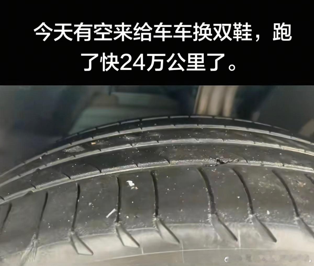 emmm刷到一个真狠人，提车一年多的小米su7车主，把总里程跑到了23万多公里，