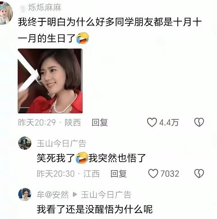 你悟到了么？我今天智力不太够。