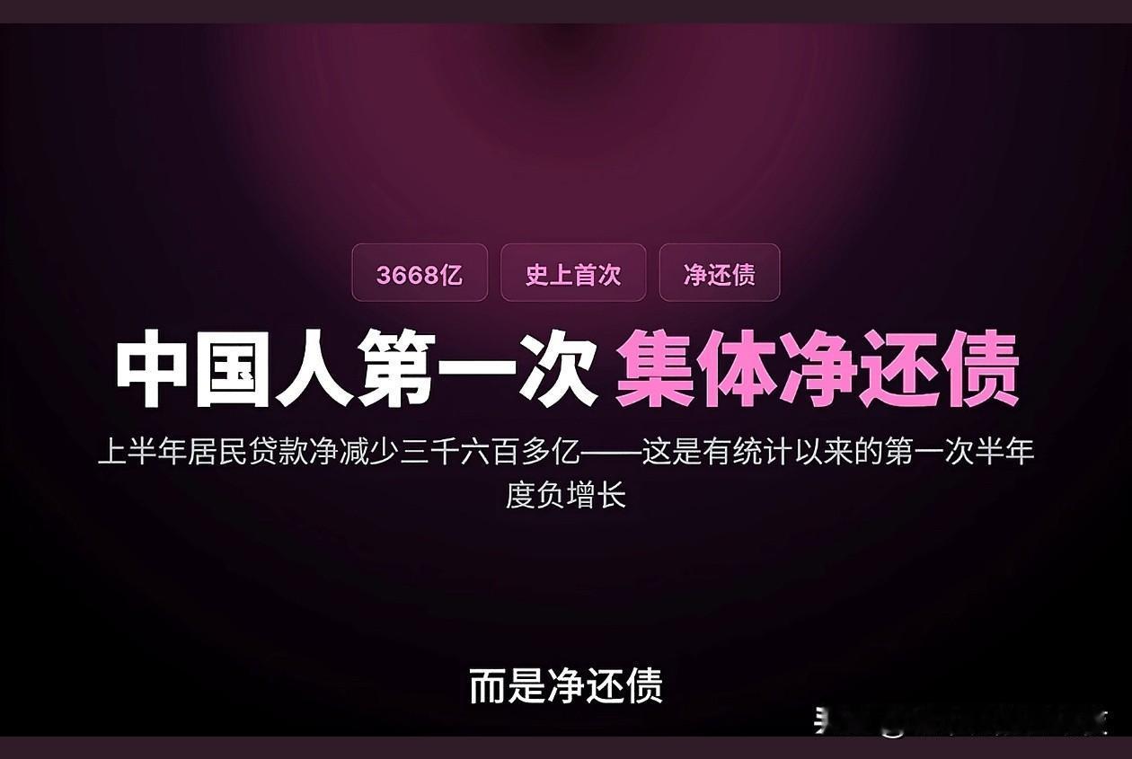抽贷抽的起飞[捂脸哭]就别怪借款人去杠杠了