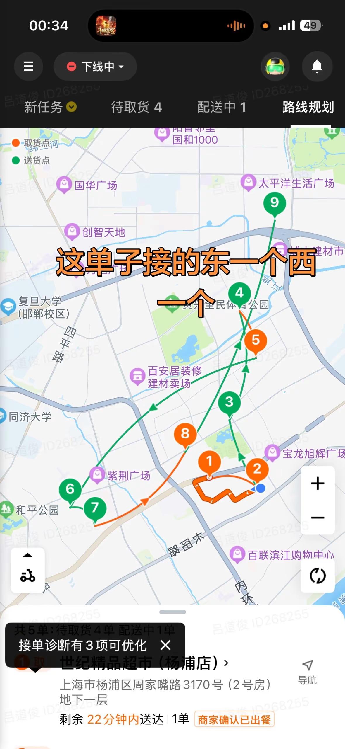 美团