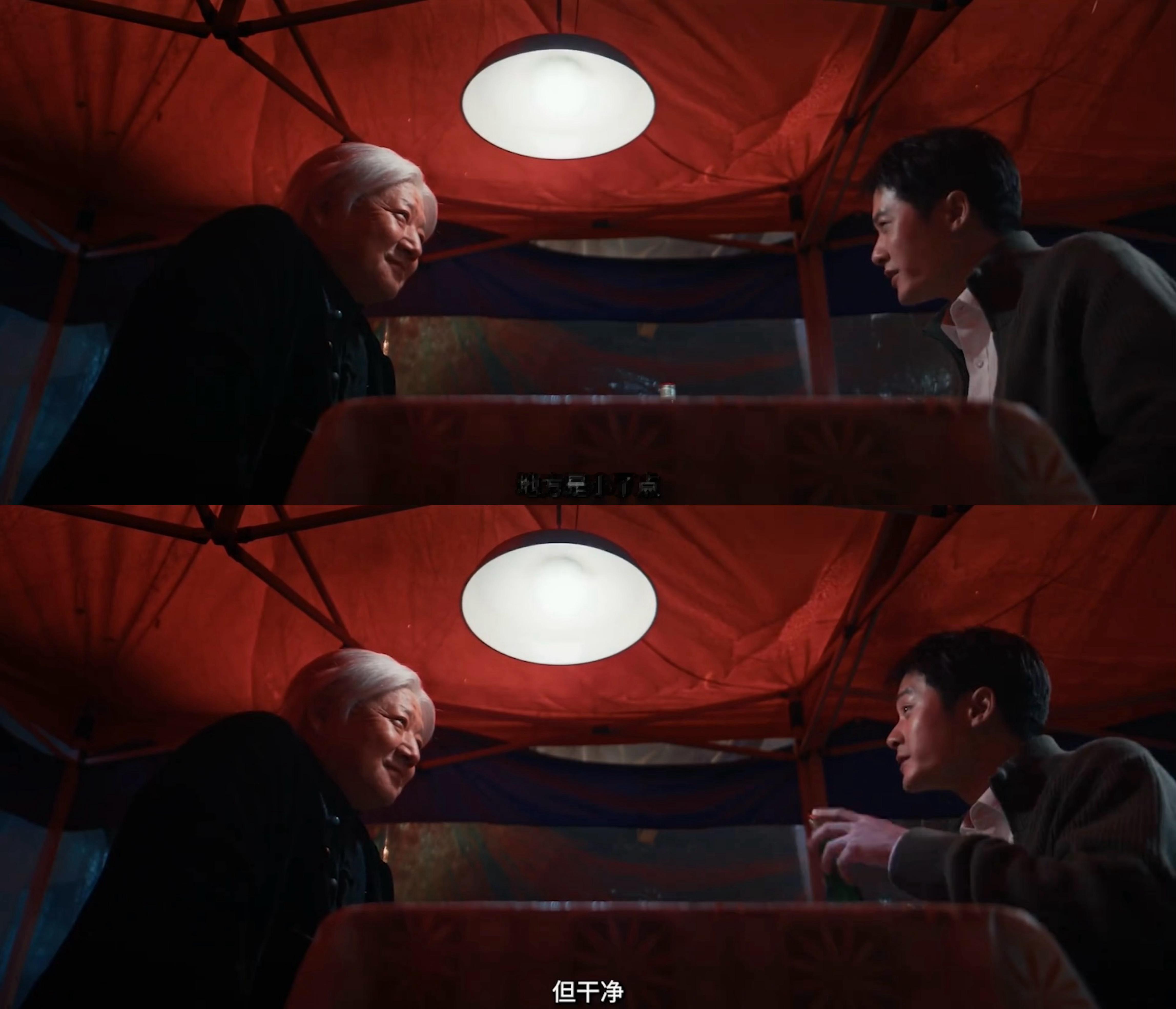 一语双关了哎“地方是小了点儿，但干净”​​​