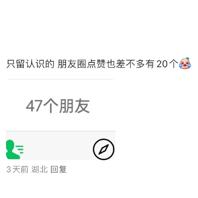i人的通讯录能有多干净[笑着哭]​​​