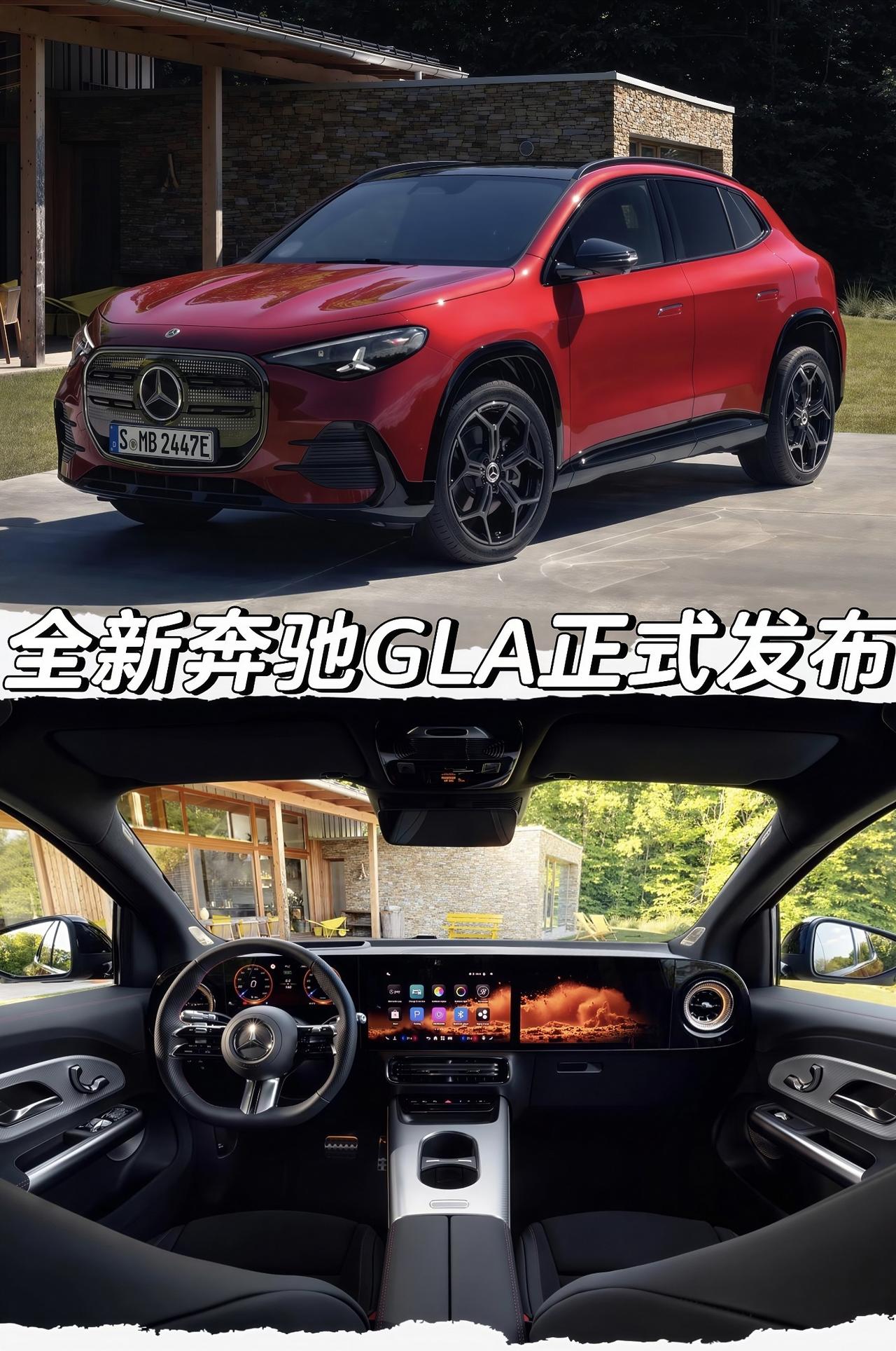 全新奔驰GLA正式发布【外观】车身尺寸方面车长4565mm轴距2790m