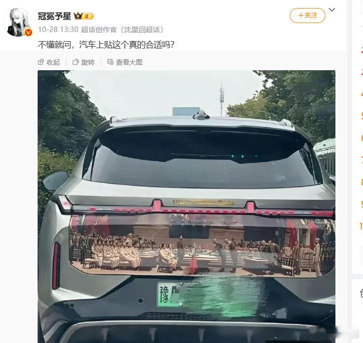 没有合不合适，只有违不违规​​​