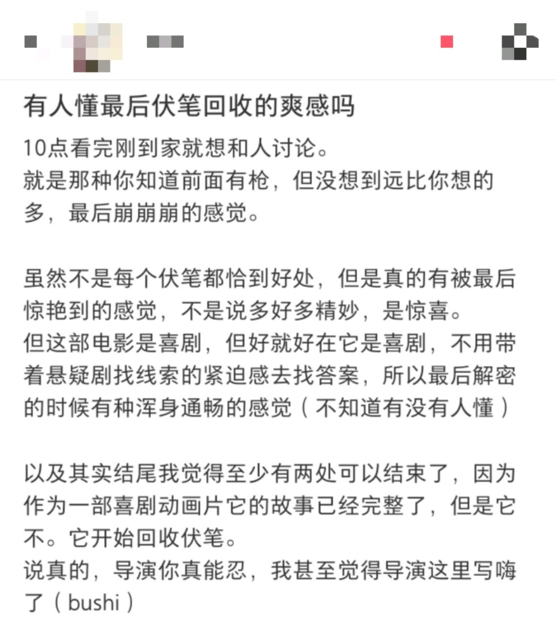 八仙是在伏笔里藏了个故事吧谁懂一开始以为这就是一部纯搞笑的神仙喜剧动画！笑着看完