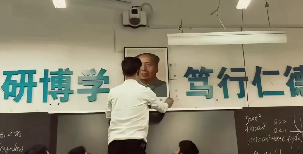 建议将教员画像请回我们的课堂！理由如下：学生应以爱国为初心。没有教员就没有我们