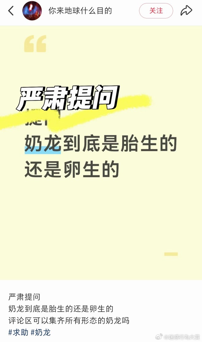 为什么要研究这些