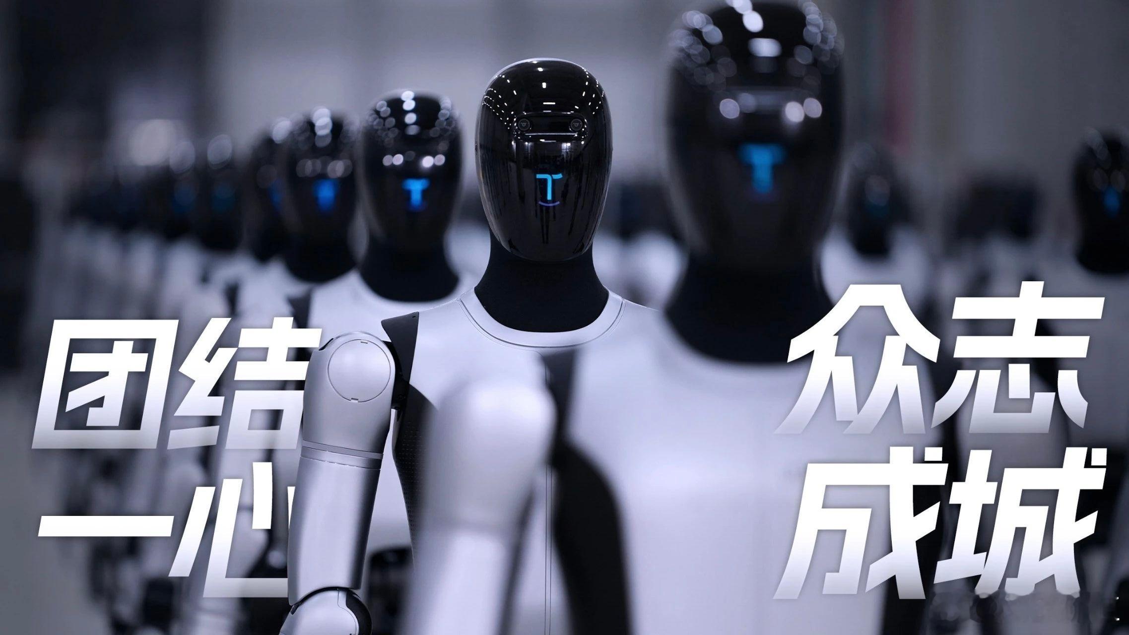 一家刚成立3年，0订单0量产0交付，估值390亿美元的人形机器人公司的创始人，居