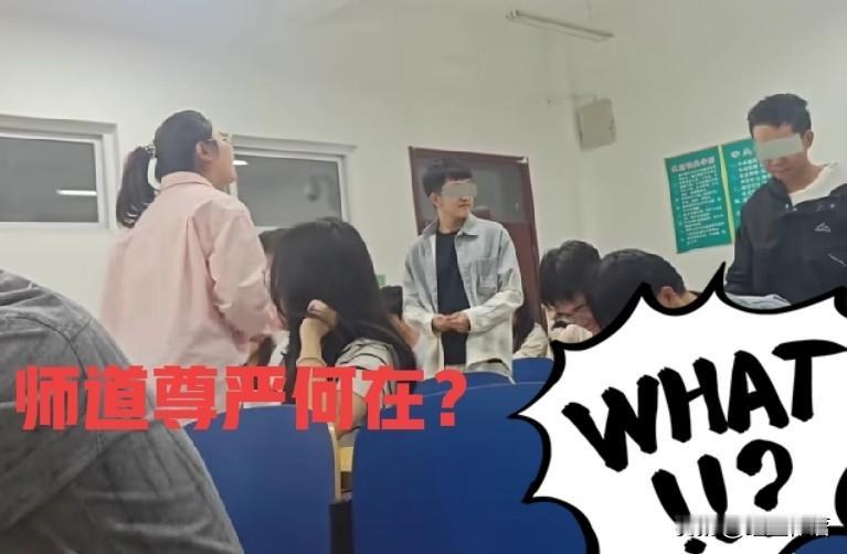 心塞！又一学生课堂辱骂老师，让老师给他道歉刷到这样的视频，让人心塞！刷到
