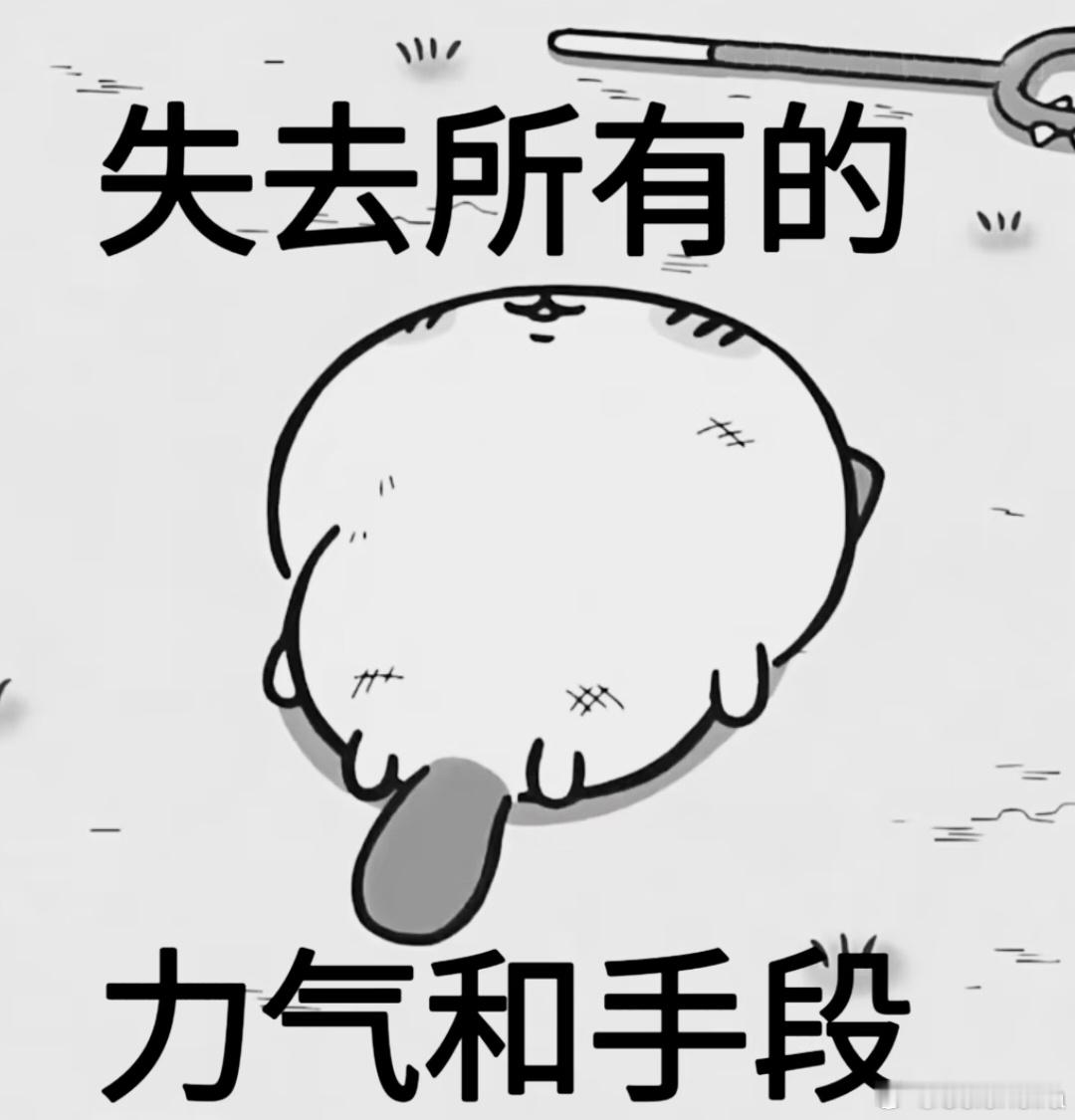 有的帖子没啥互动给我悄咪咪推了几十万有的帖子发出去被骂成💩了一看ydl三千