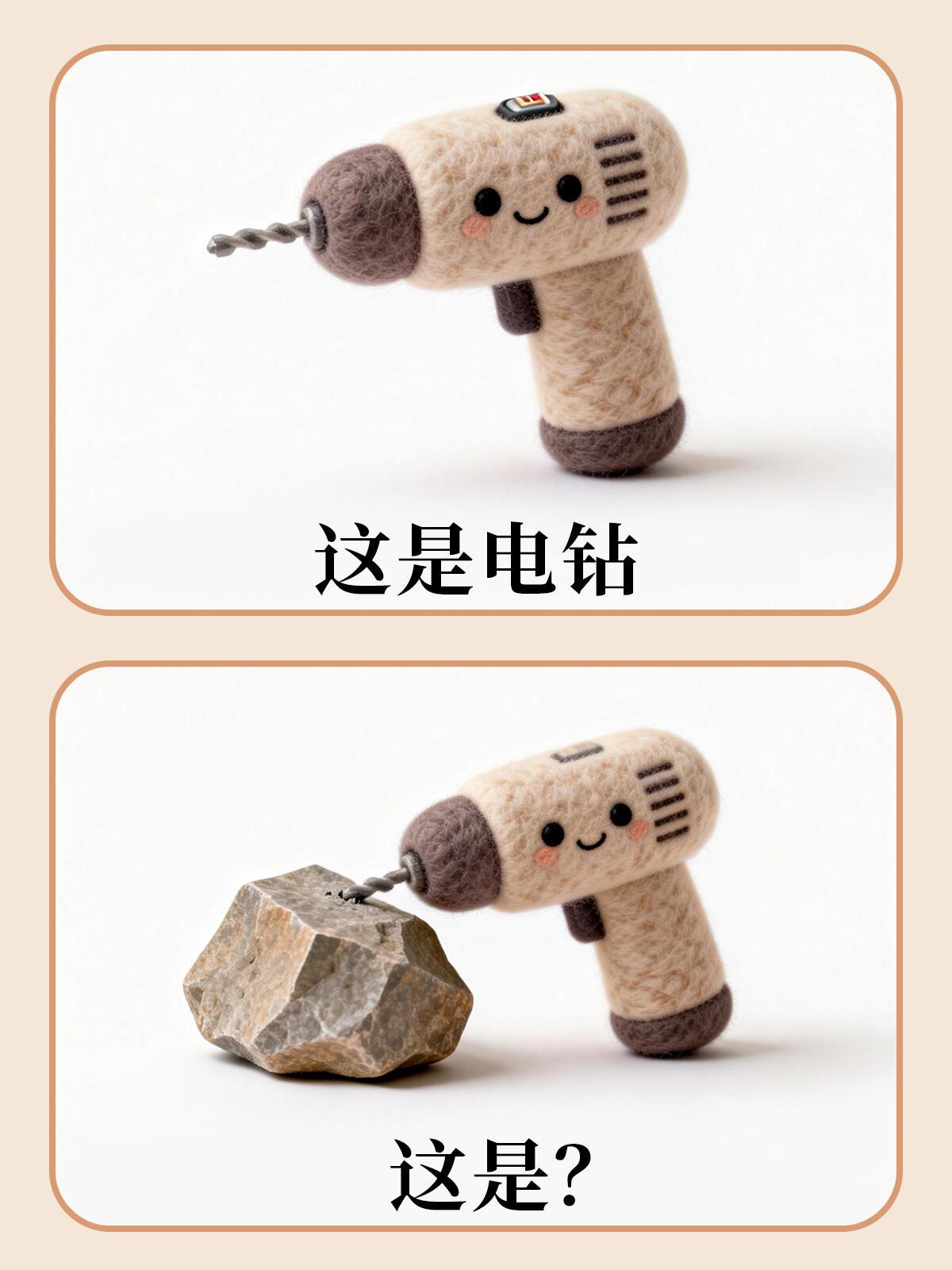 【爆笑梗图】笑到肚子疼❤谐音梗❤（45）哈哈哈评论区里找答案更多有趣的