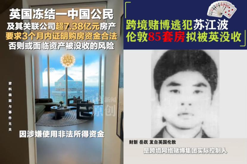 进了猪圈的猪，哪能逃得过被宰的命！听说那个被冻结资产的苏江波，福建大田县