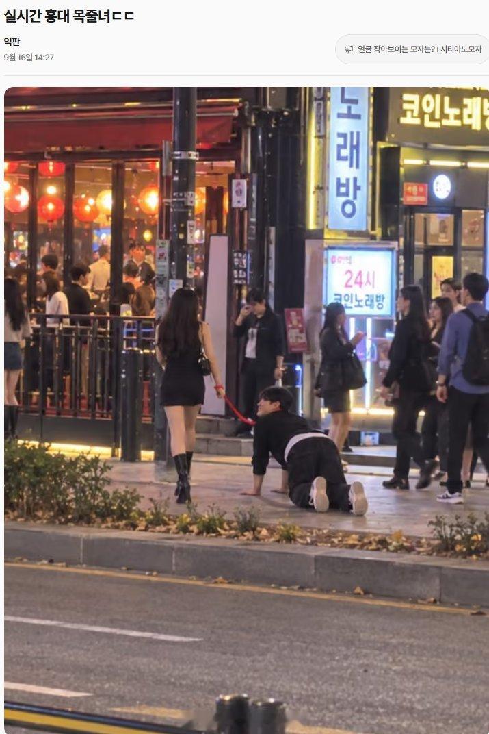 韩国街头的一幕……海外新鲜事热点现场​​​